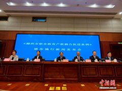 广西柳州立法推动职教与产业融合 助力“职教出海”